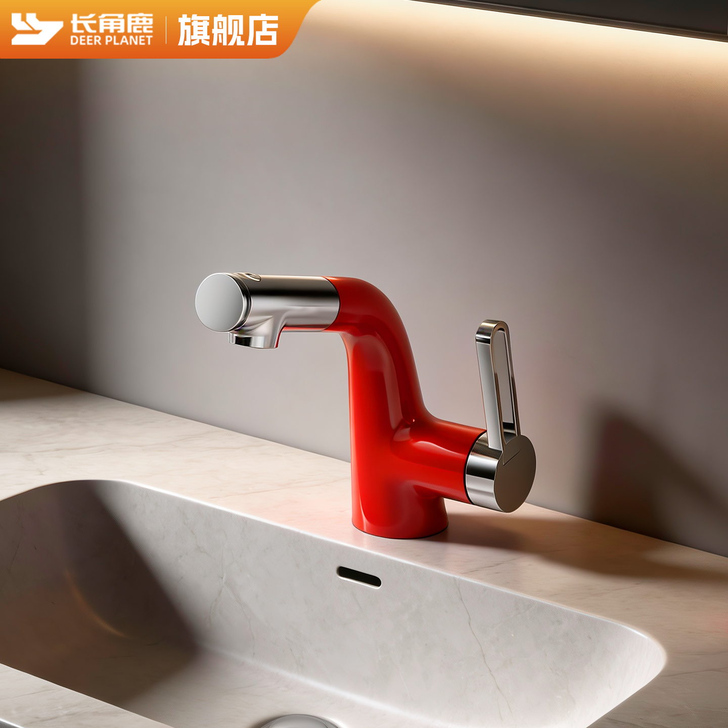 长角鹿造境L3洗手台龙头拉伸伸缩面盆洗脸池卫生间万向家用水龙头