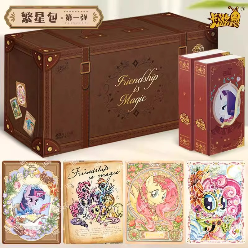 卡游【AR免单】【繁星包】小马宝莉20元包卡牌盲盒代拆