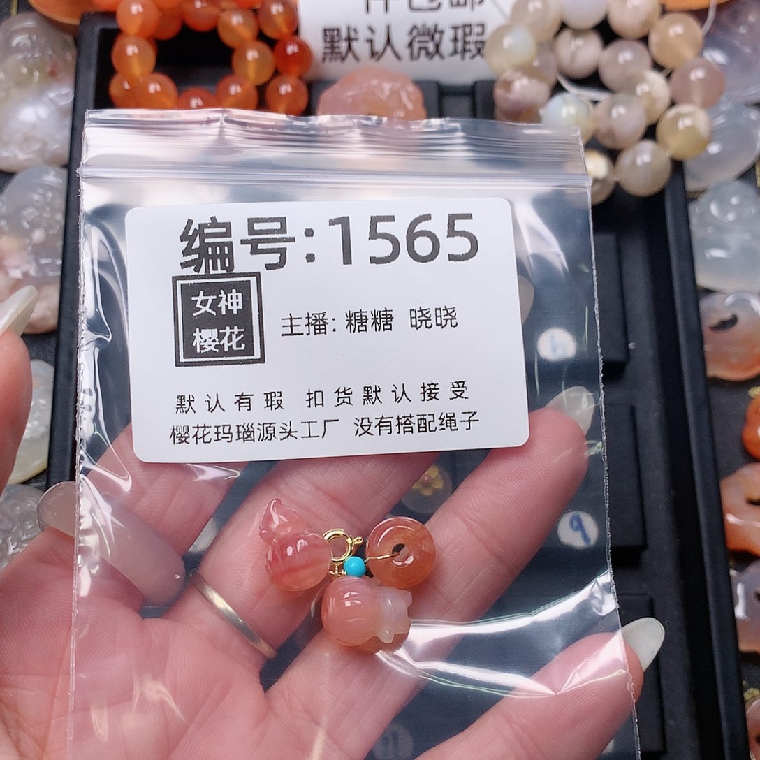 玛瑙/玉髓颈饰合金y*