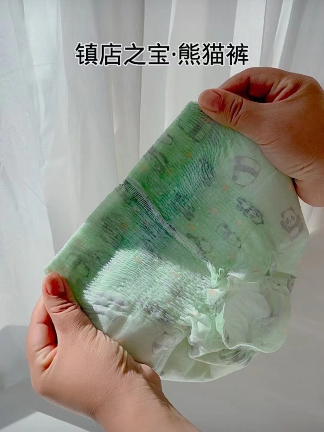 天天拉拉裤纸尿裤纸尿裤拉拉裤干爽透气舒适