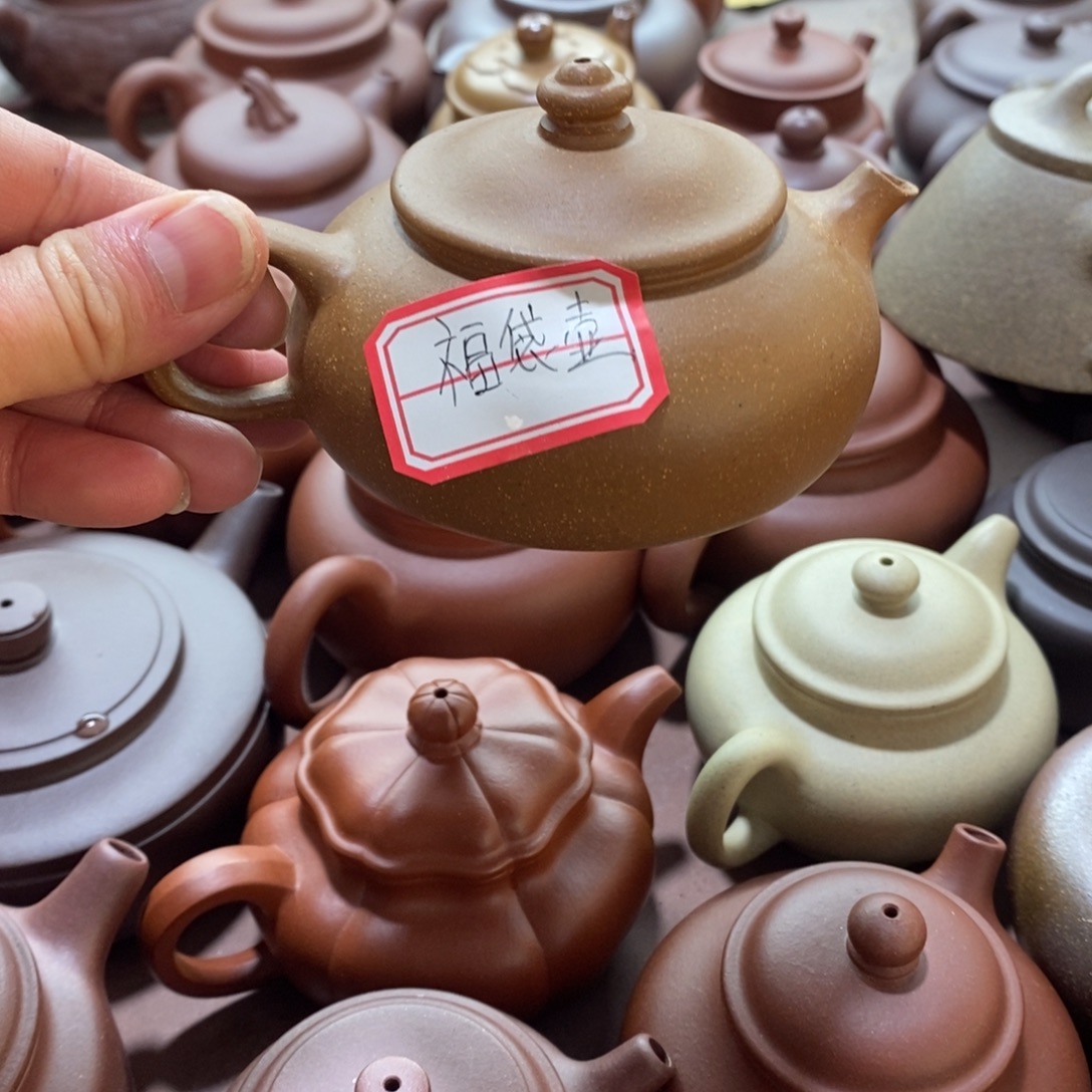 4***1茶壶紫砂dfgghbnn
