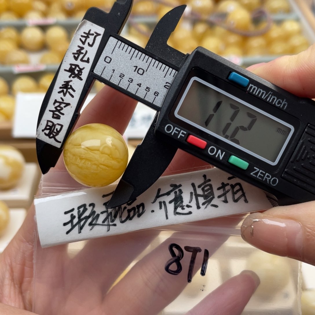 蜜蜡裸石未镶嵌哈**嘻微瑕