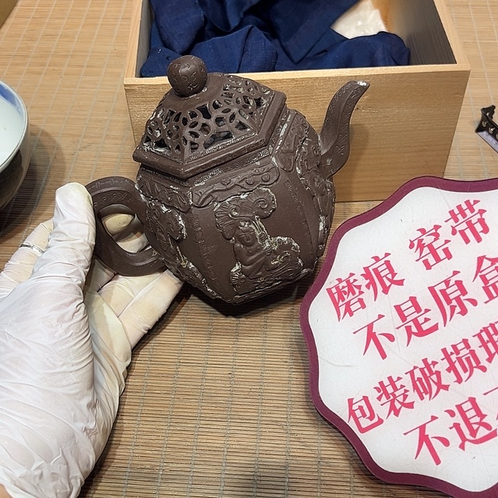 瓷器满58包邮包邮包邮非新