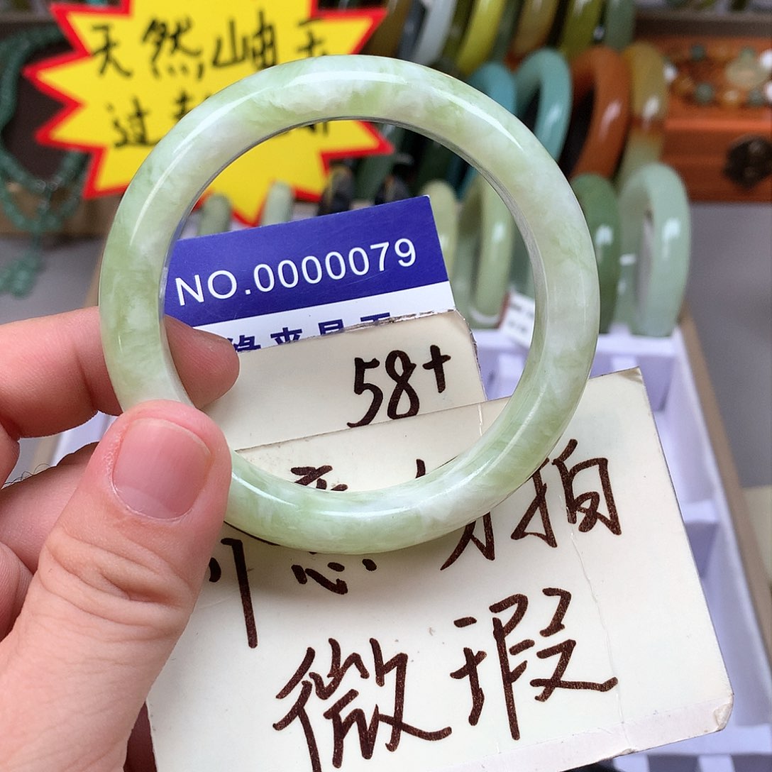 蛇纹石玉手镯未镶嵌