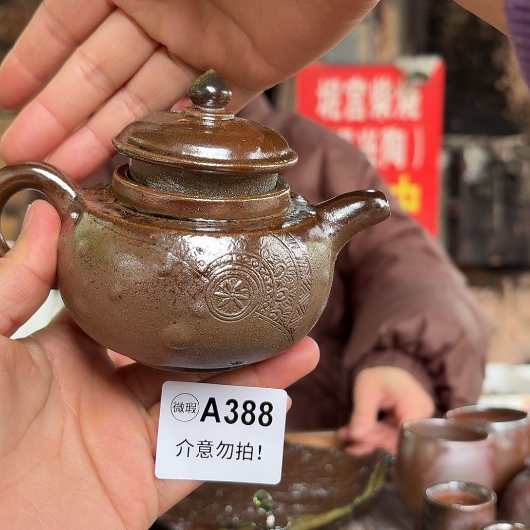 杯坭兴陶纯柴烧原矿泥料纯手工壶