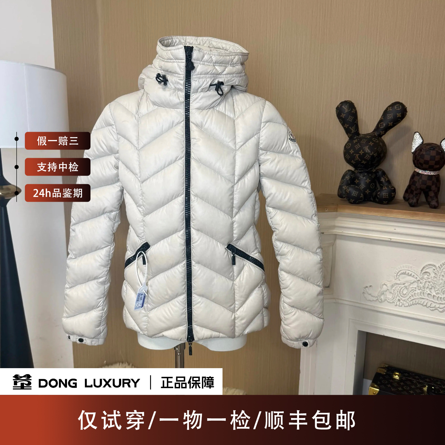未使用 MONCLER 蒙口奶白色Crussol连帽羽绒服/2码/PJ0031