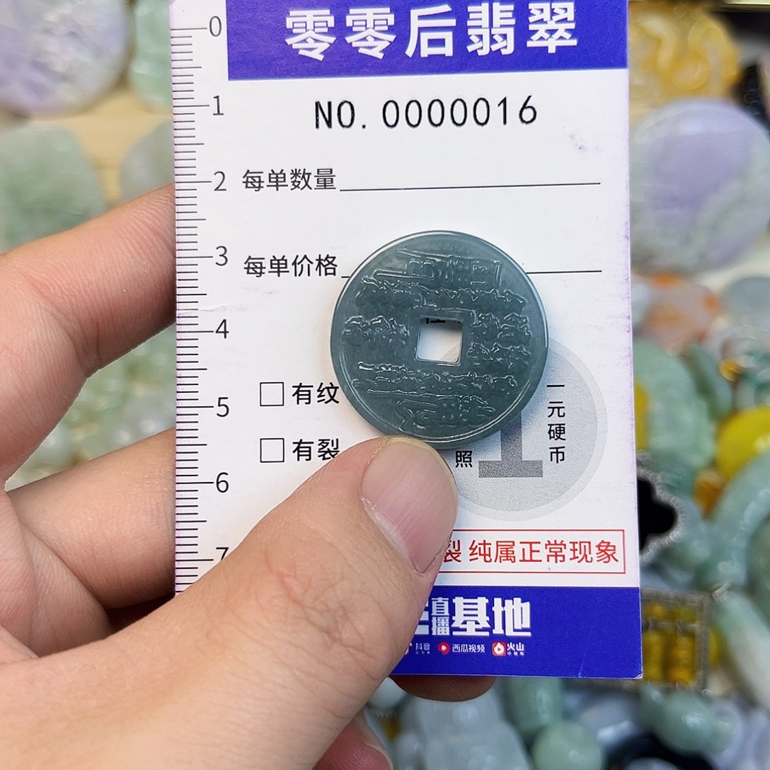 翡翠未镶嵌颈饰hhh