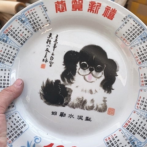 摆件，烧制问题都是正常的哦，
