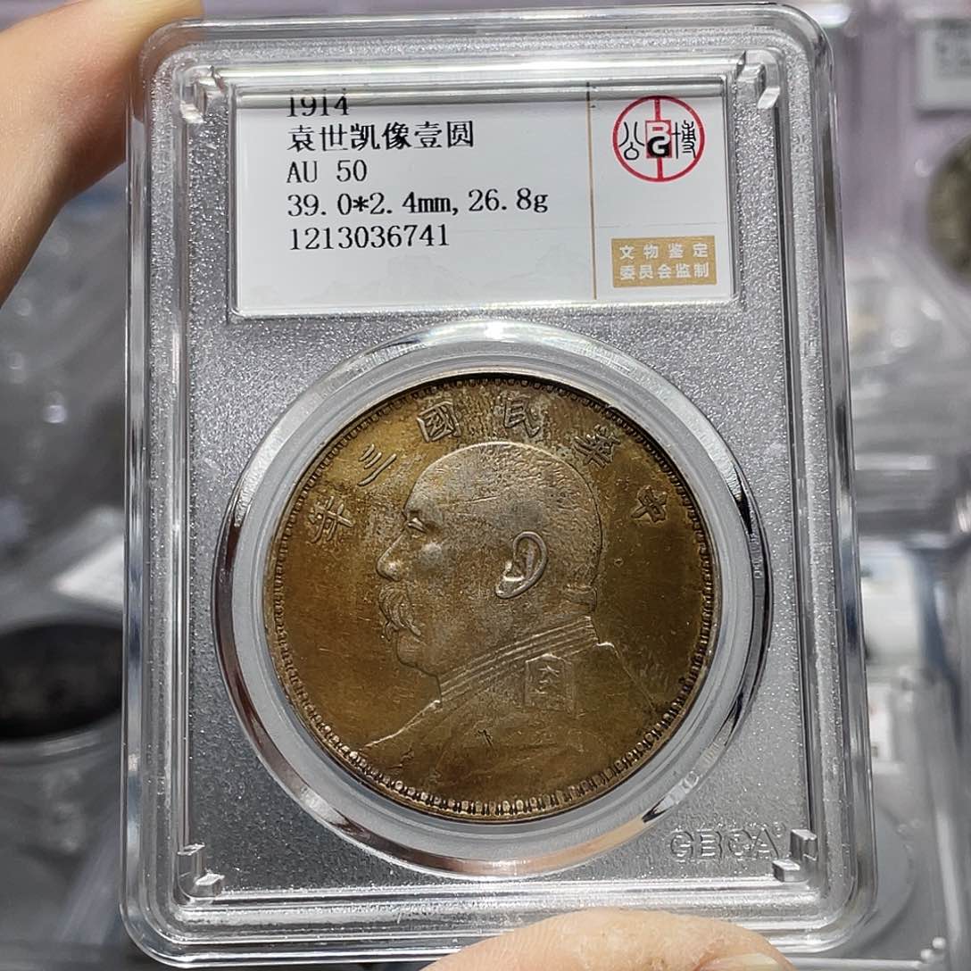 银如图所说的那样是一