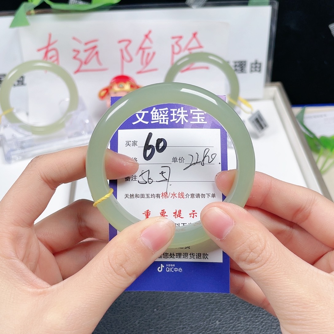 和田玉手镯未镶嵌h****6