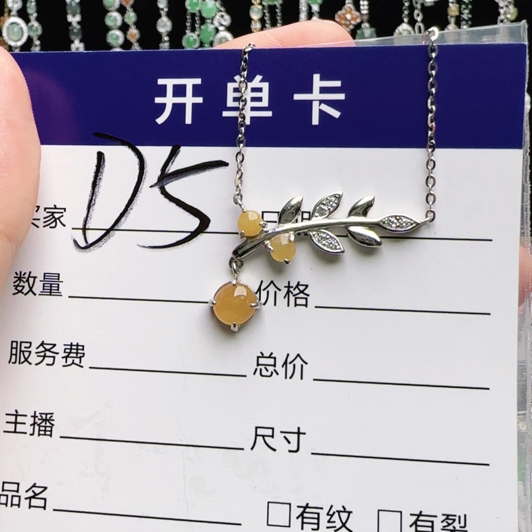 银S925镶嵌戒指翡翠