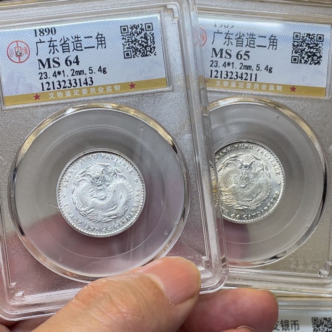 银啊*古钱币2枚图片品相
