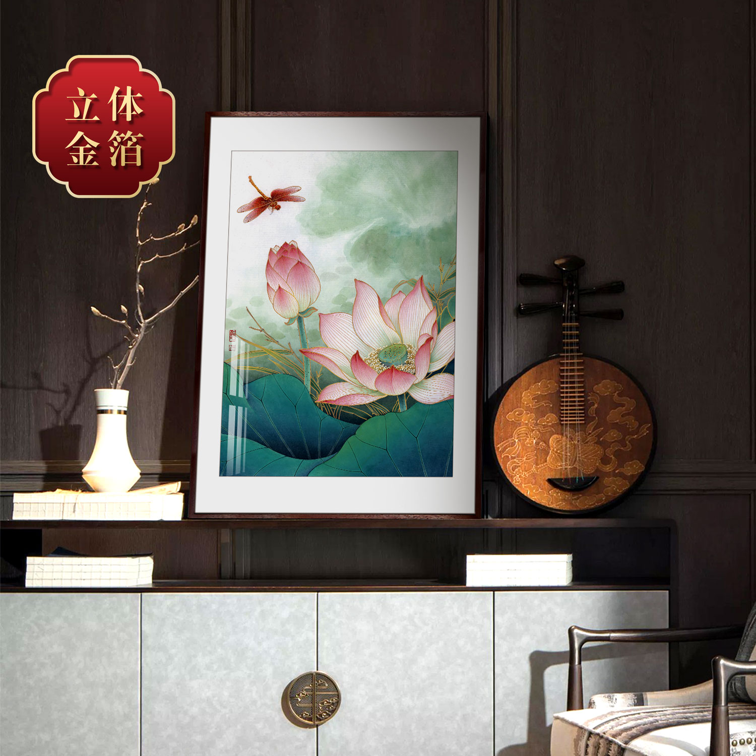 金箔《好运莲莲》新中式立体客厅装饰画玄关沙发背景墙卧室电表箱