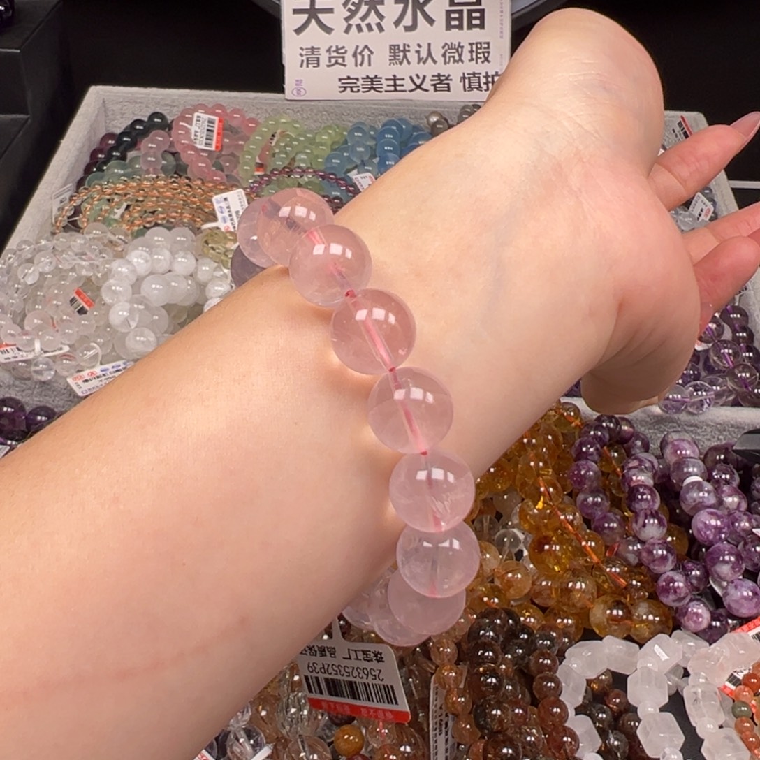 手链烟晶未镶嵌卡13冰透星光粉水晶18