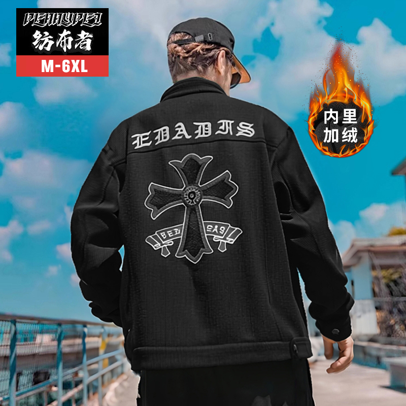 纺布者潮牌大码春季新款开衫外套男翻领宽松加肥加大美式潮流夹克
