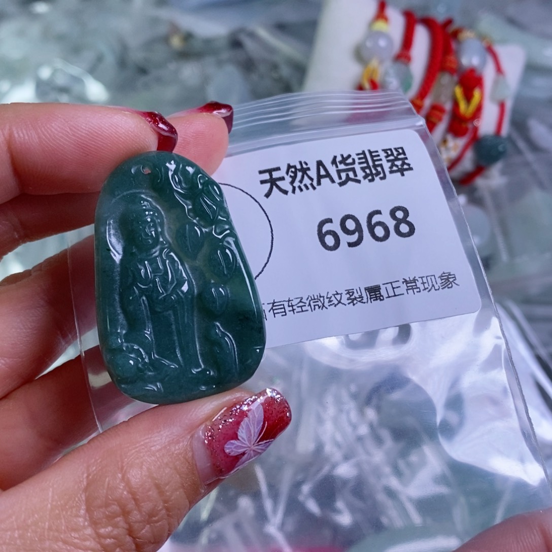 翡翠颈饰未镶嵌吊坠