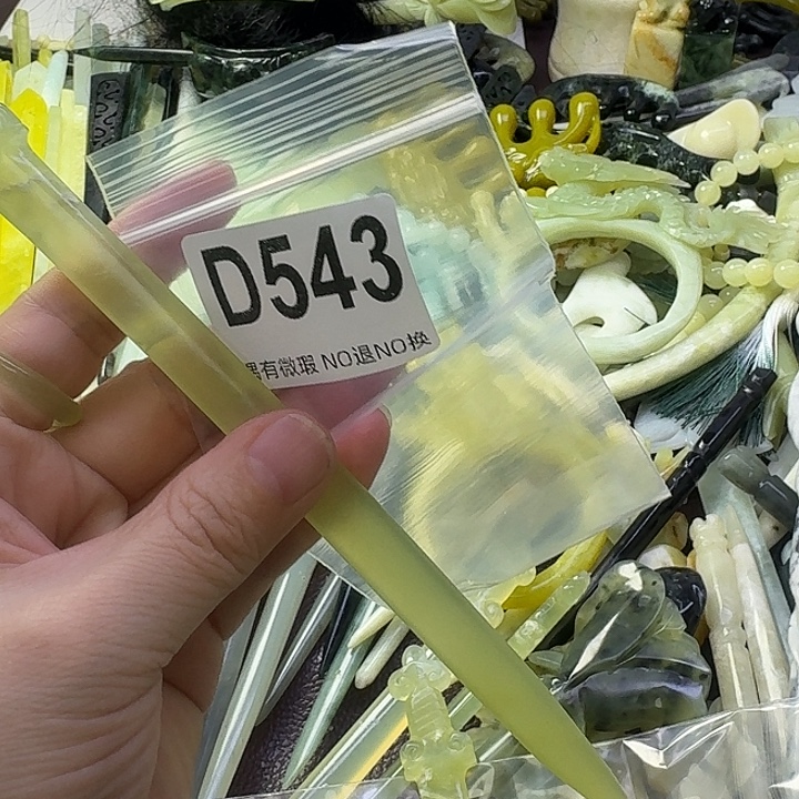 执***涯蛇纹石玉合金发饰