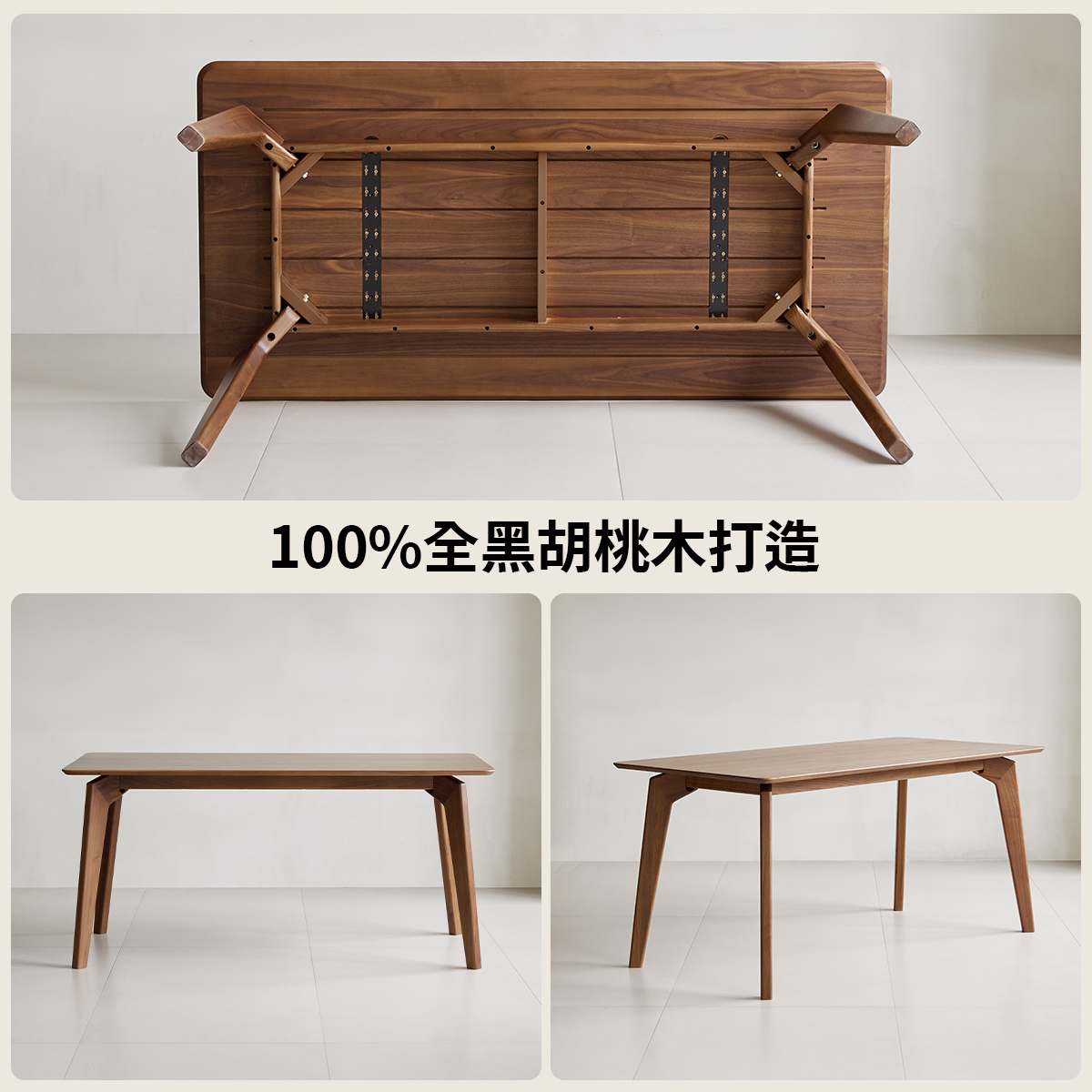 【品牌内购】实木餐桌北美黑胡桃木小户型客厅北欧【微疵】