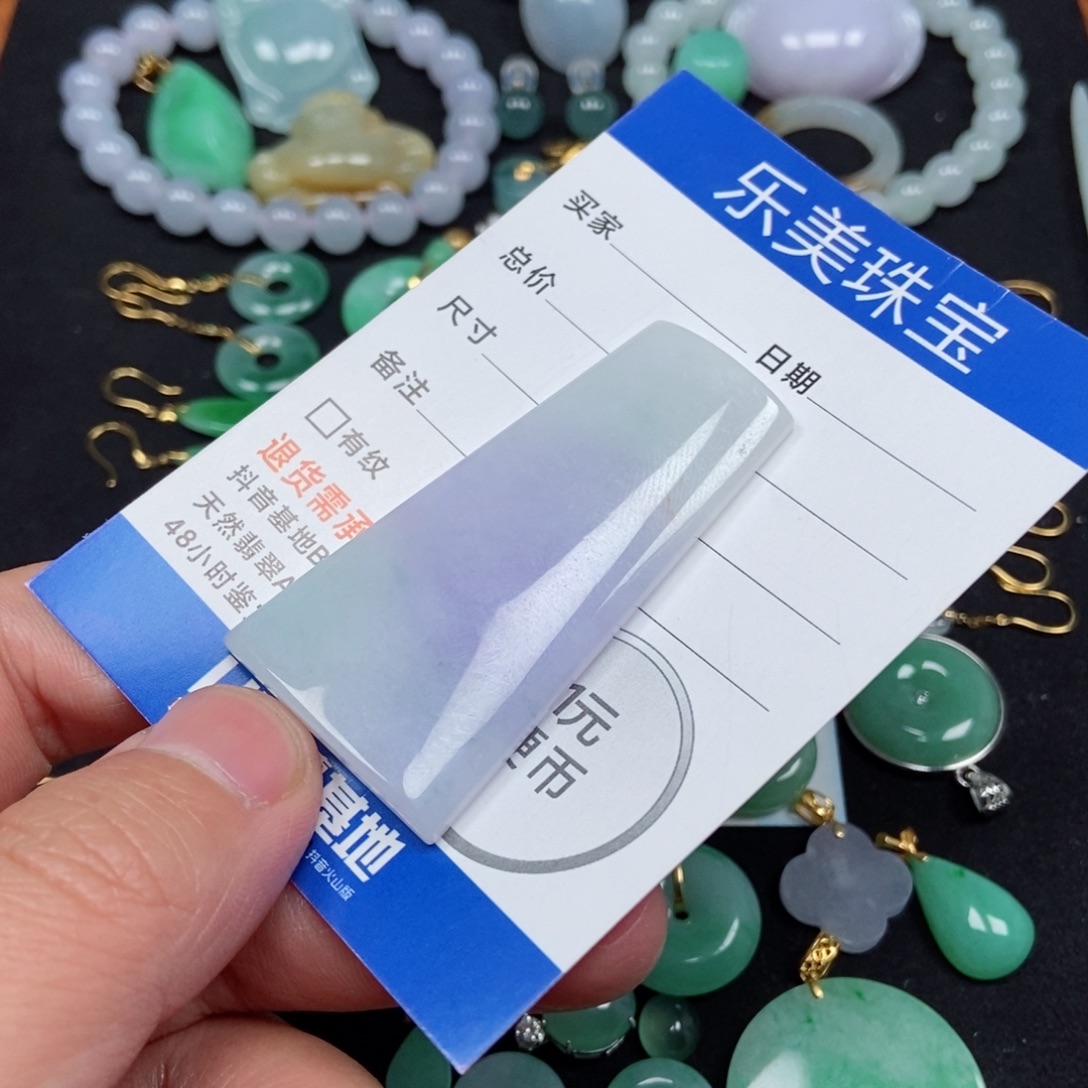 翡翠未镶嵌颈饰无氏牌