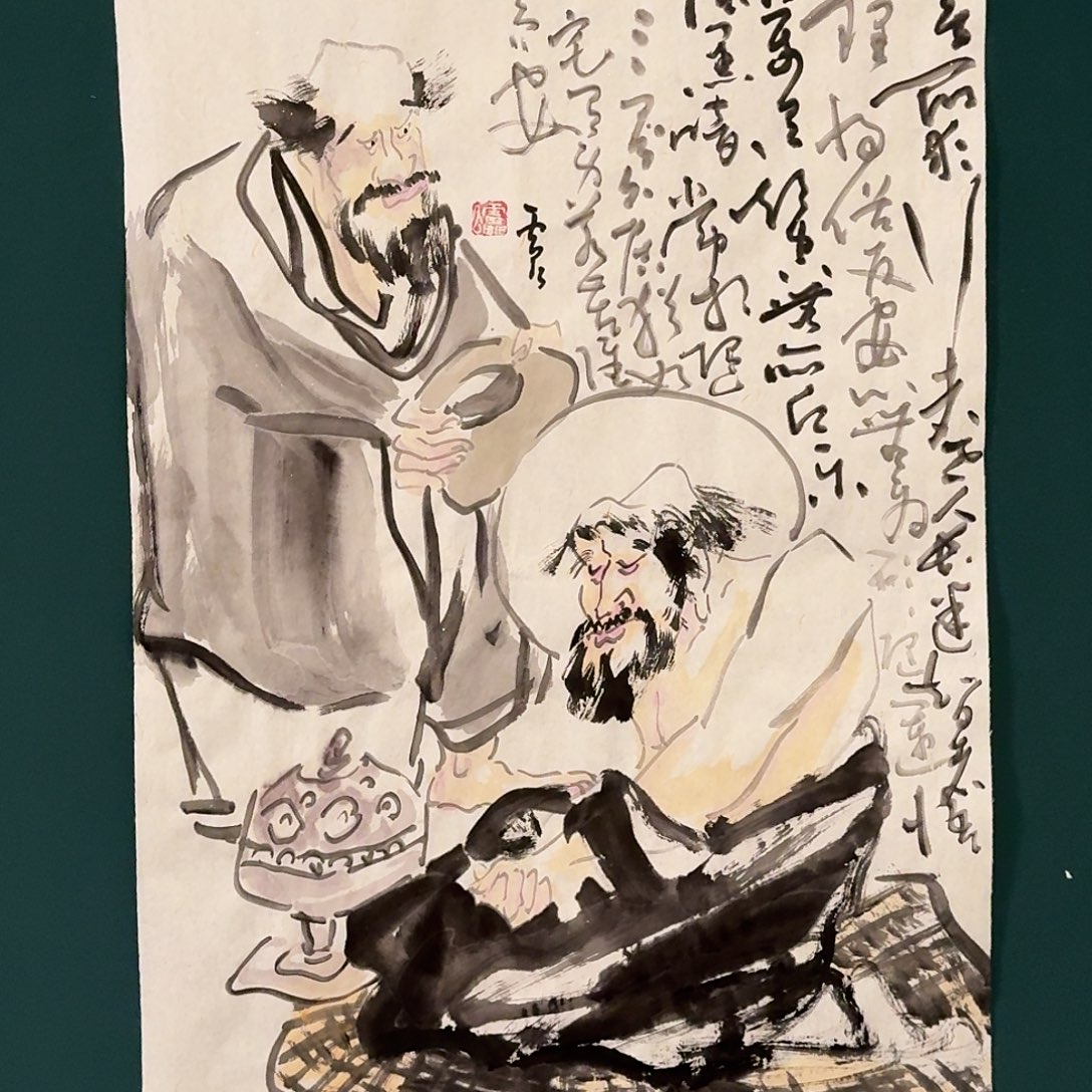 国画雷公老师的作品