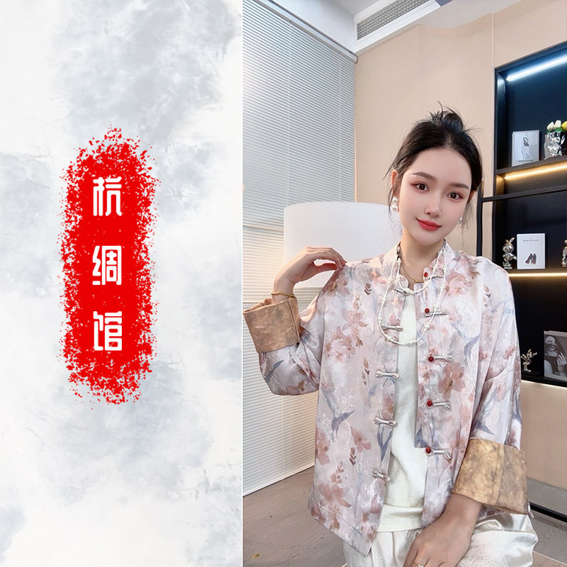 杭绸馆｜淡墨凝粉｜2025夏季新款花萝双面百搭上衣外套HY1090