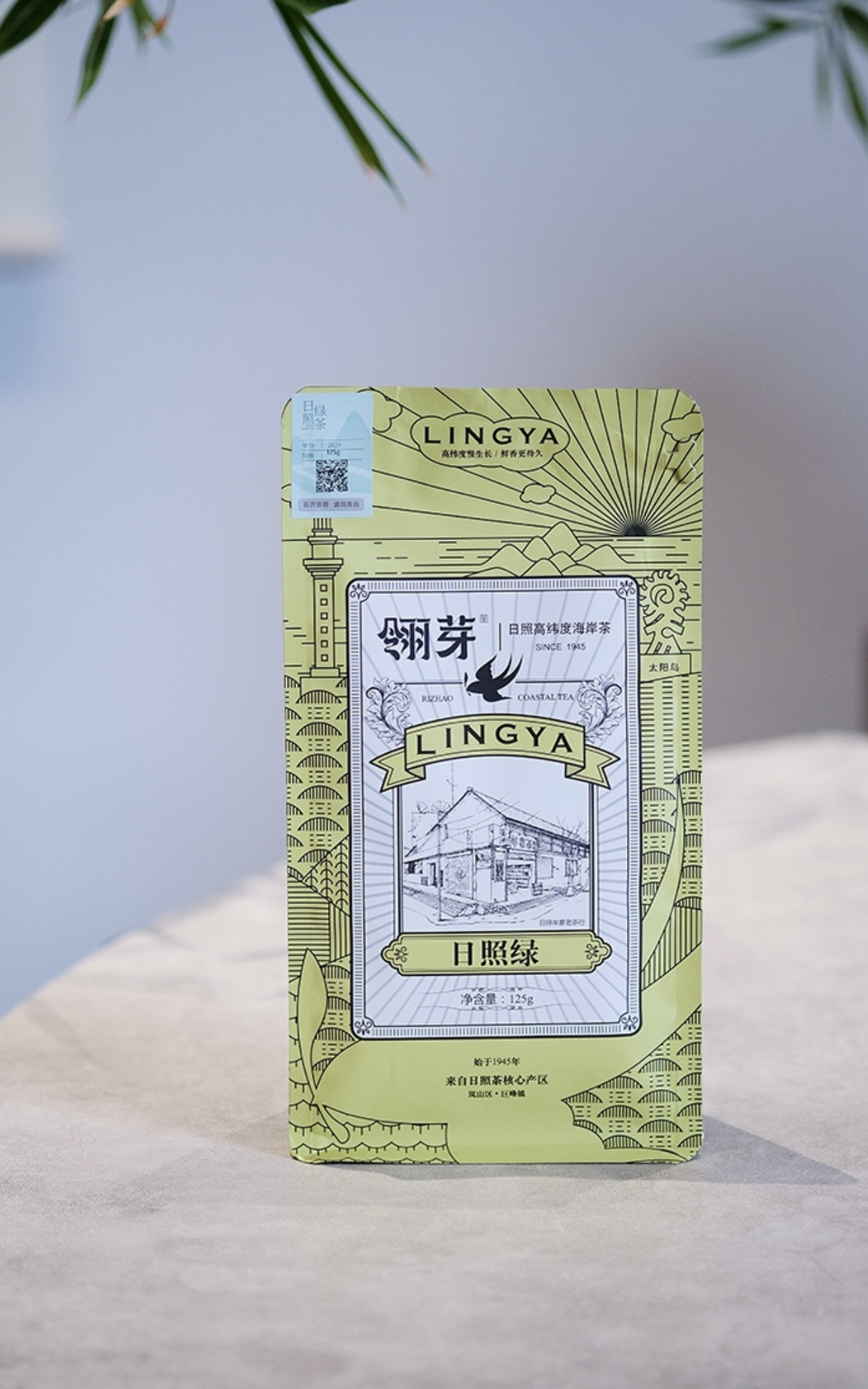 板栗香绿茶翎芽日照高纬度海岸绿茶125克袋装春茶