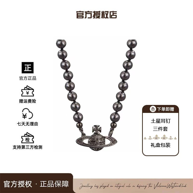 西太后限定【土星系列】黑色土星锁骨链L2-5