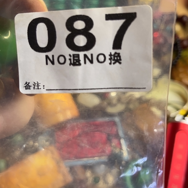 ꕥ***༻铁一捌三杂项直播专属链接
