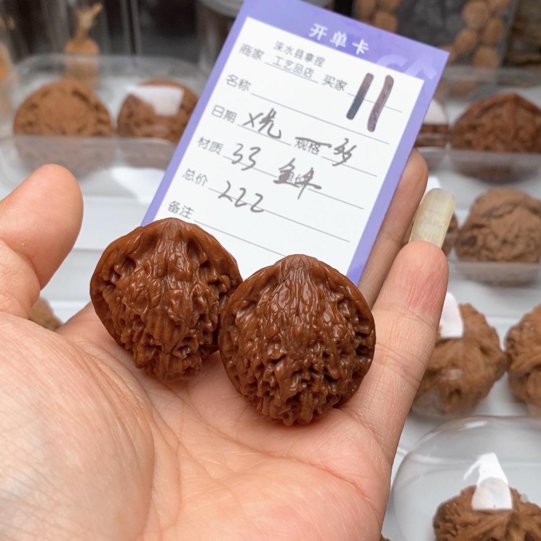 X***多文玩核桃把件金牛