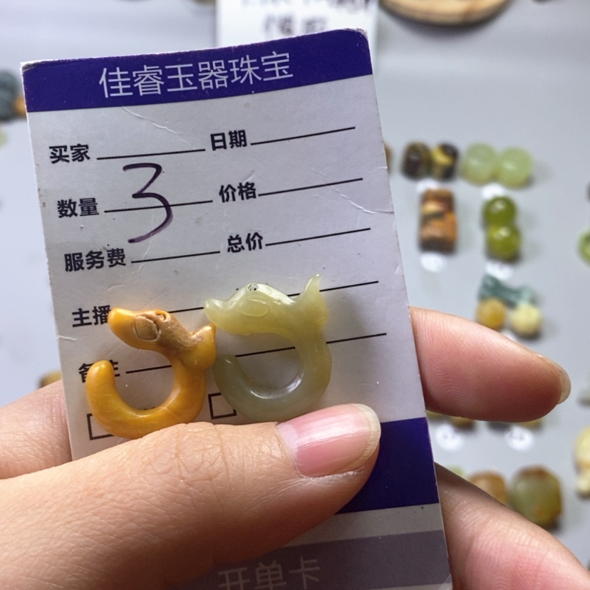 【闪购商品】未镶嵌岫玉吊坠(不含链)夜**漪