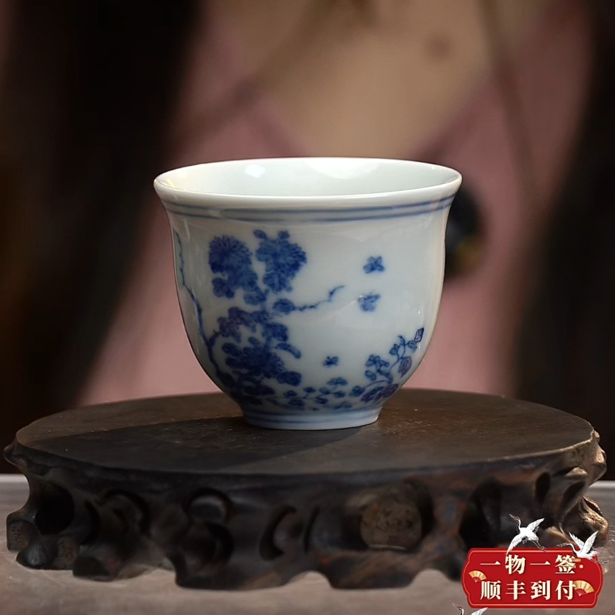 F青花花卉诗题纹杯