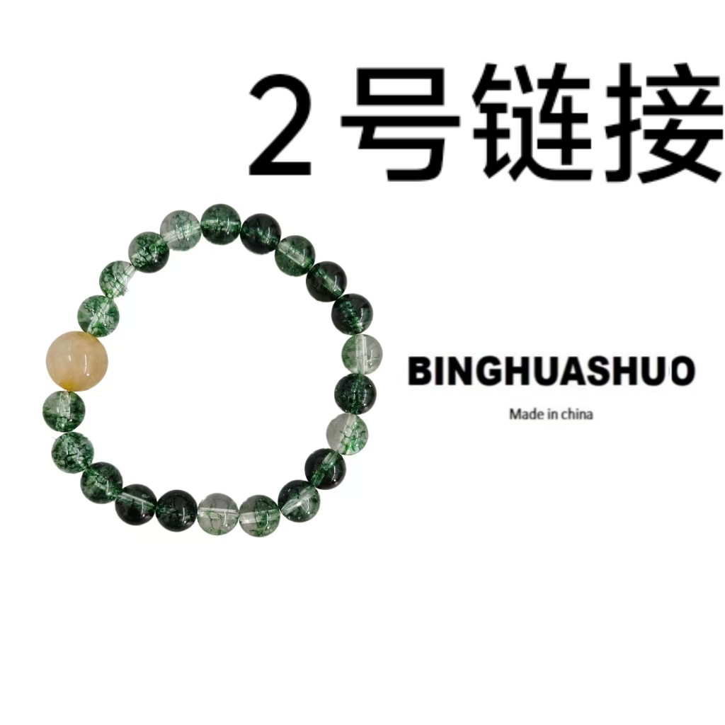 合金手链 【青岛田姐】按编号拍---手链