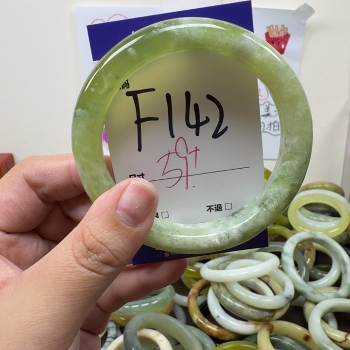 蛇纹石玉未镶嵌手镯142