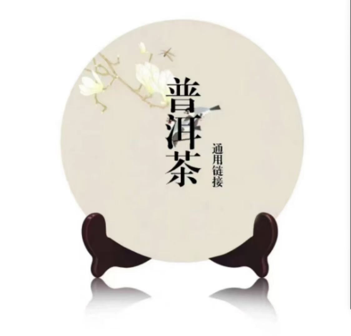 2014年1401批次铂金方砖普洱茶生茶
