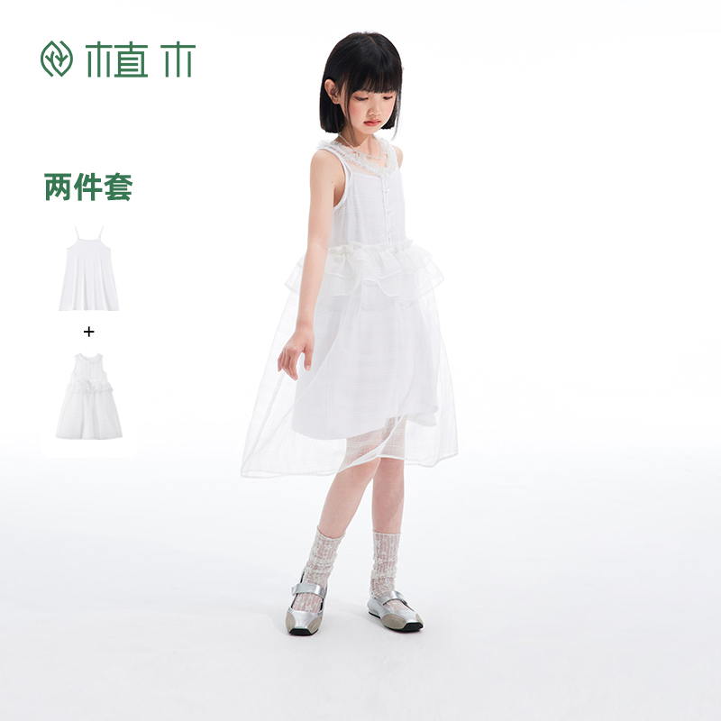 植木女童连衣裙2025夏季新款中大童吊带背心裙两件套25L013111
