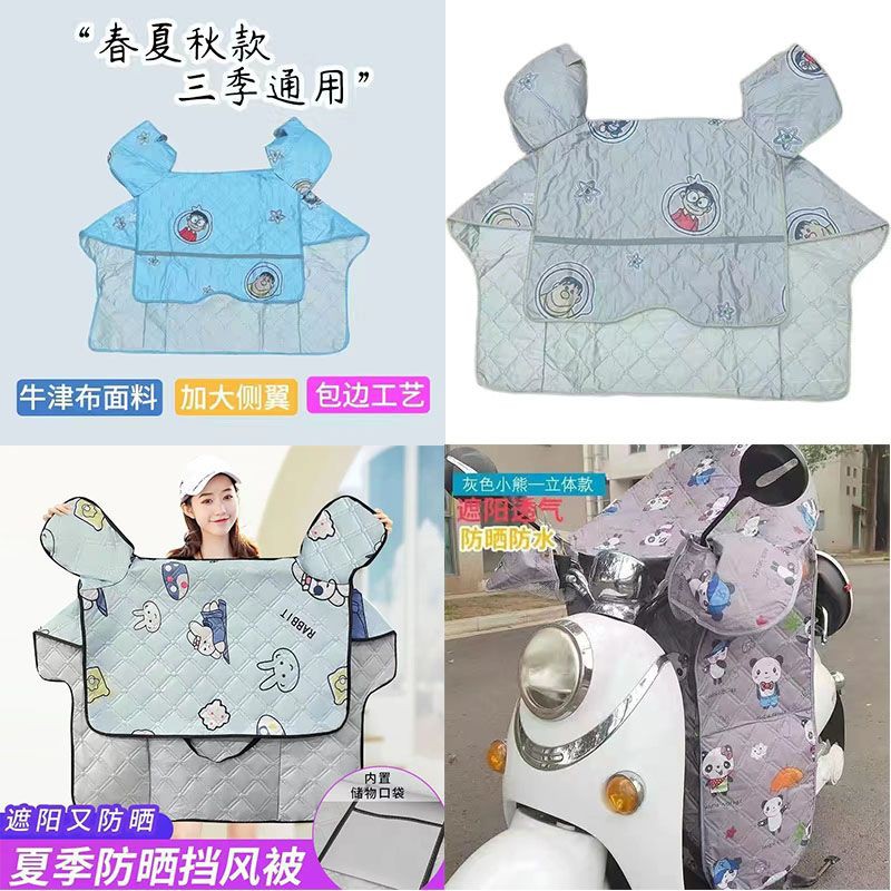 微瑕一对一电动车夏季摩托车全包防晒加厚挡风被