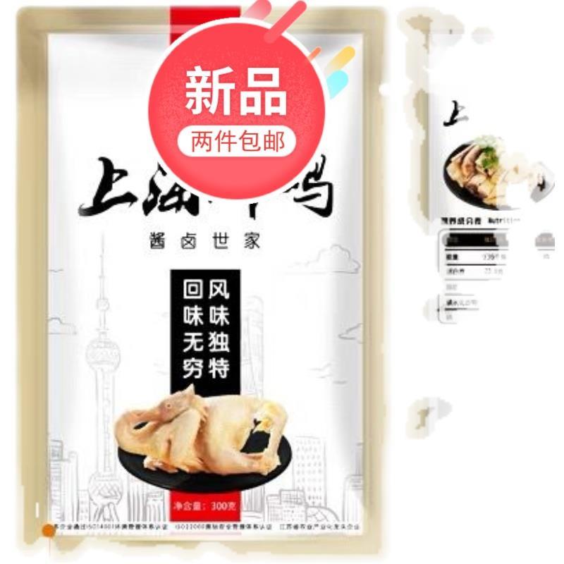 蒋凤记上海醉鸡卤菜卤味熟食真空白斩盐水鸡冷菜下酒菜拼装300克