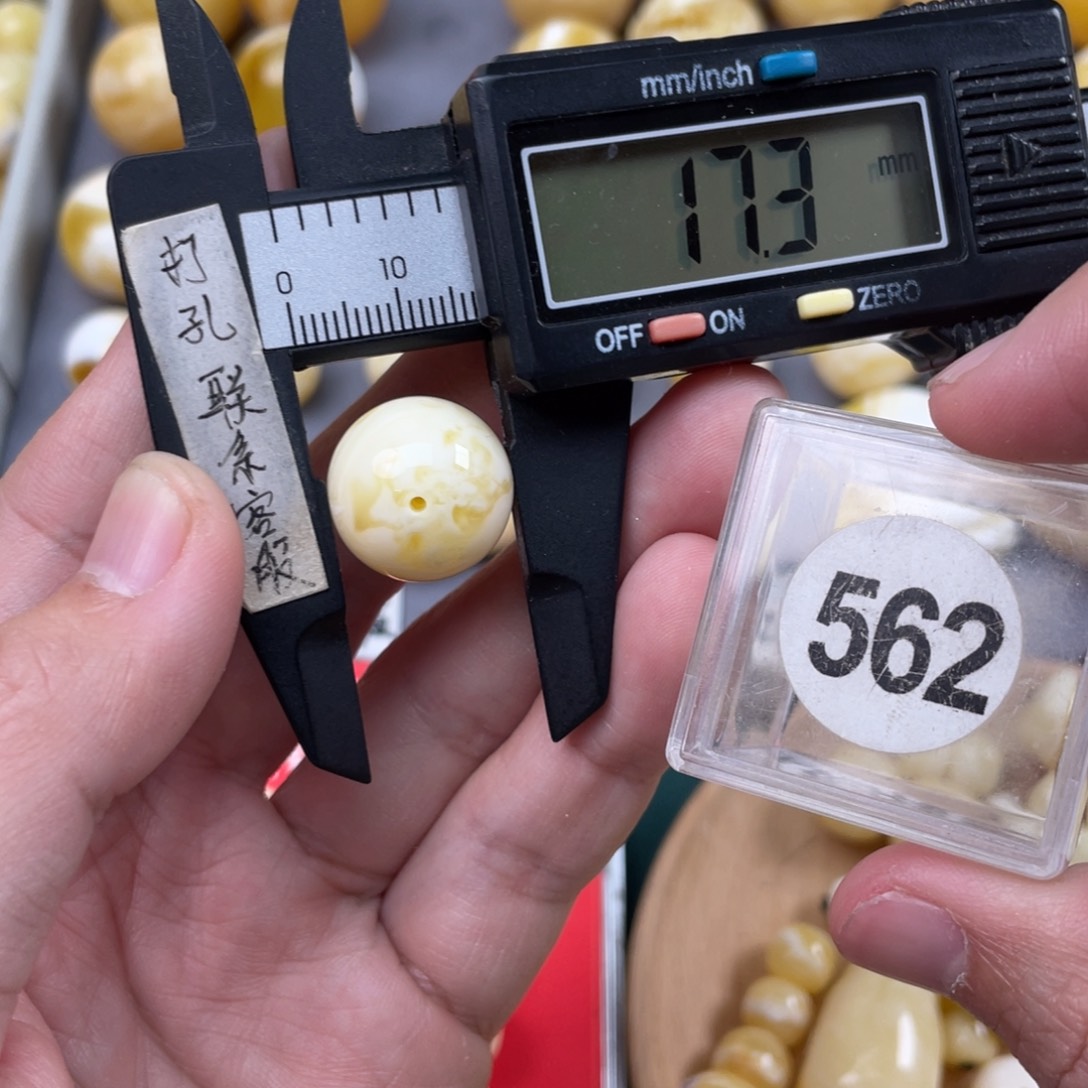 蜜蜡珠宝奇石未镶嵌