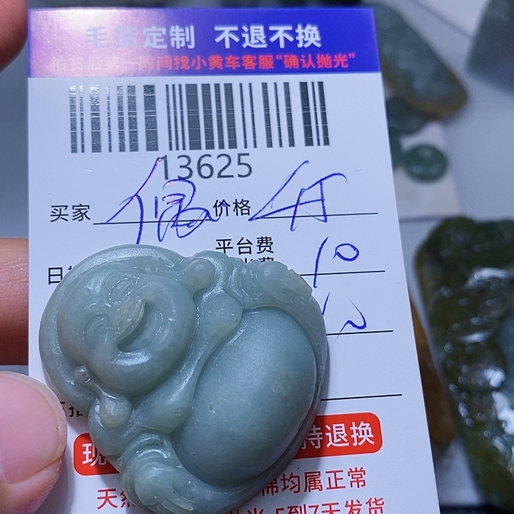 定制翡翠未镶嵌偶*