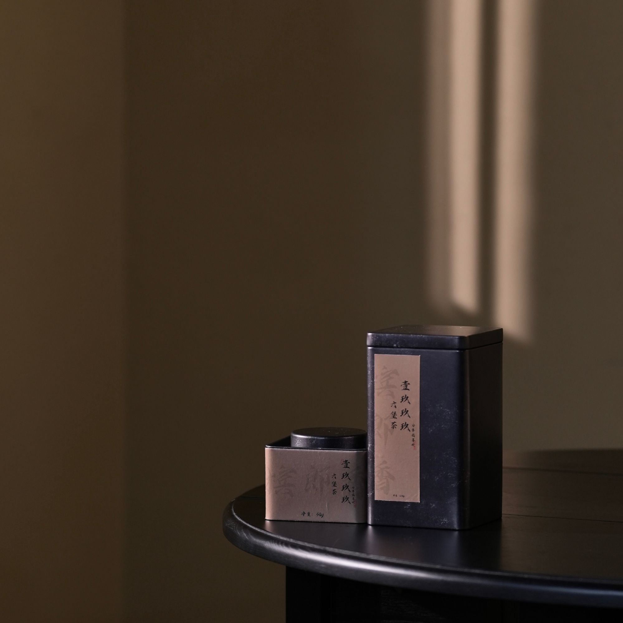 泥元素1999壹玖玖玖六堡茶顺滑醇厚润甜鲜参香木质感