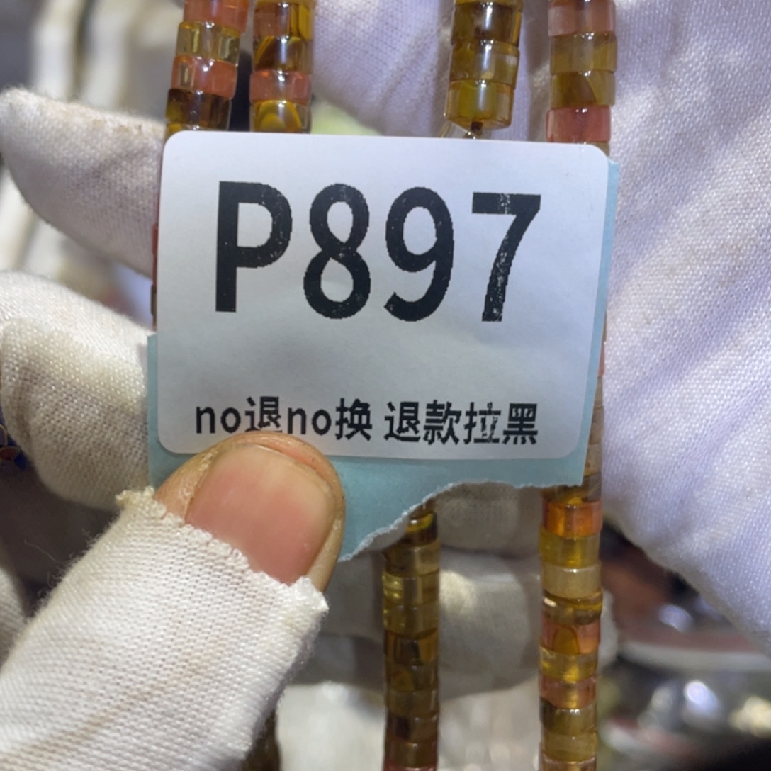 三***爱瓷片火爆热卖热卖热卖