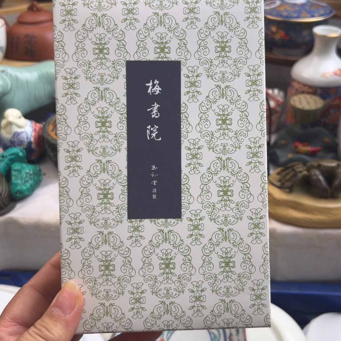 瓷片0002啊啊啊啊啊啊啊