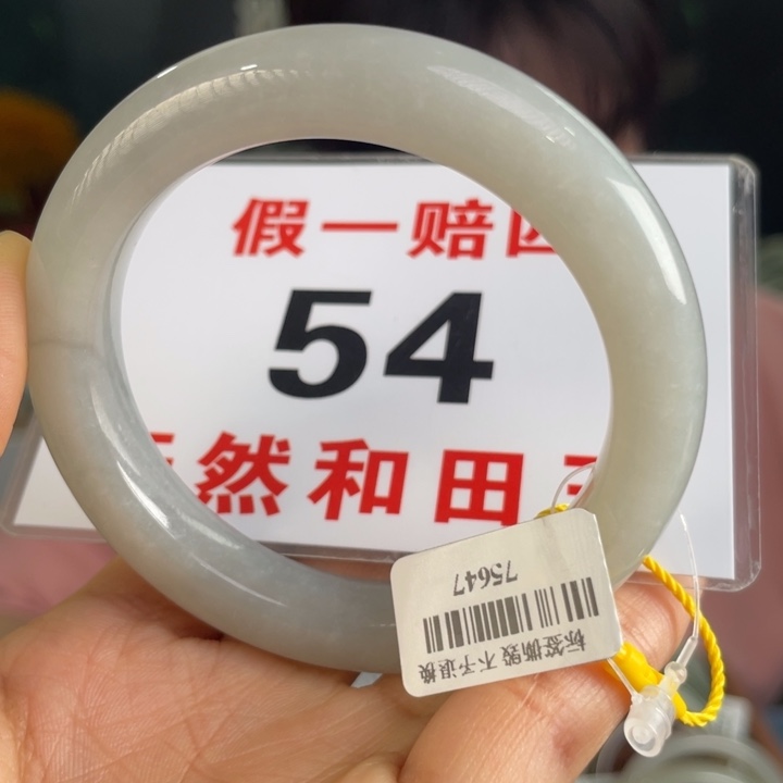 和田玉手镯未镶嵌微瑕