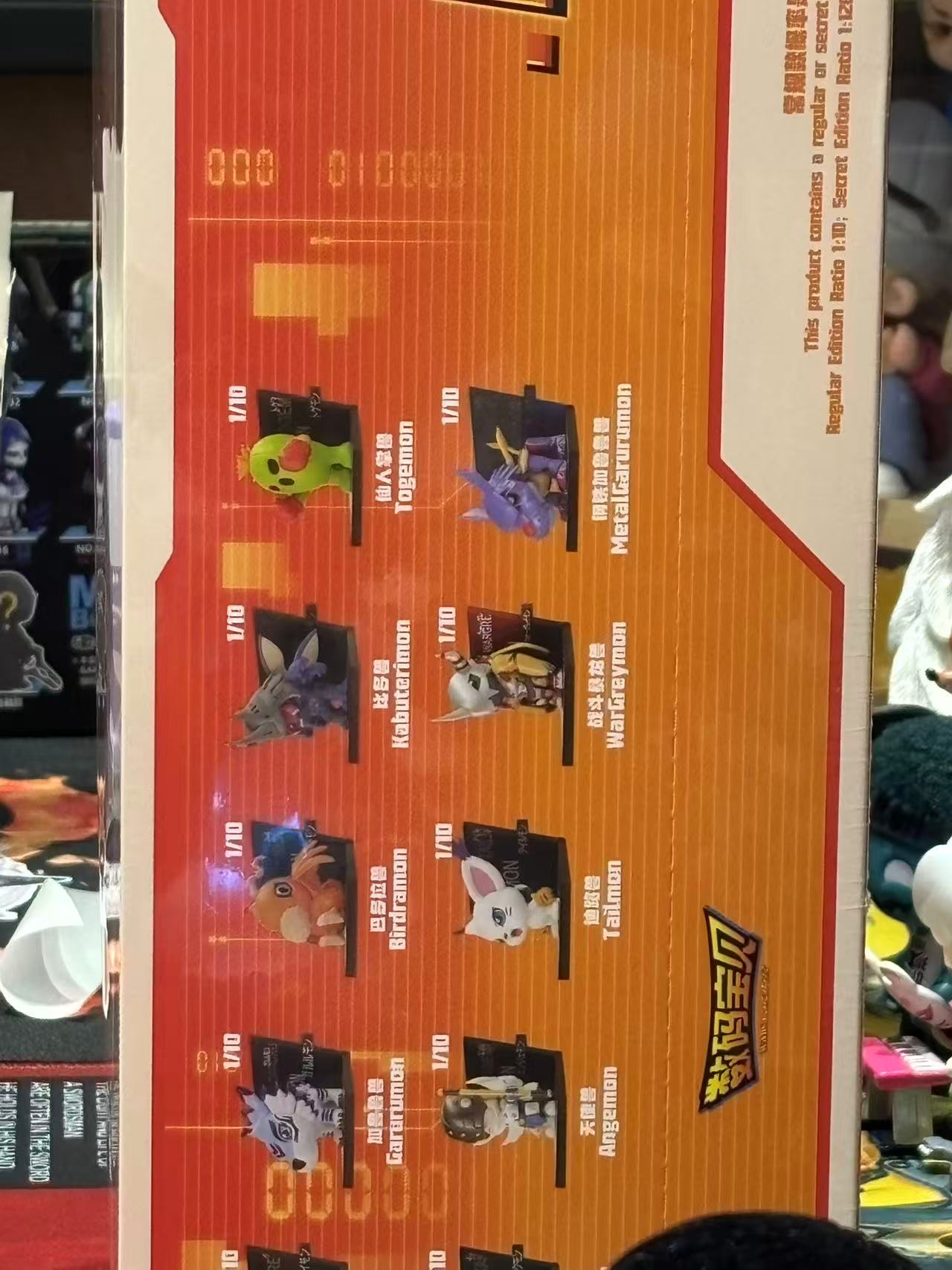 数码宝贝盲盒链接