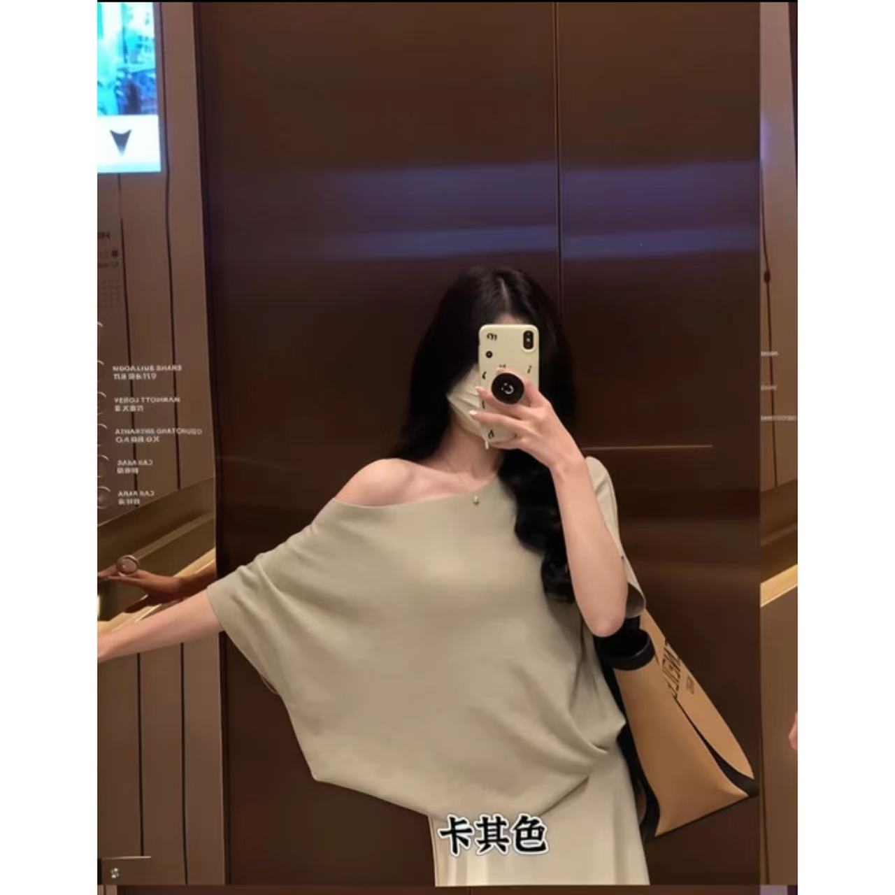 徐秋阳 氛围针织短袖  春季新款百搭时尚休闲显瘦短袖YM314