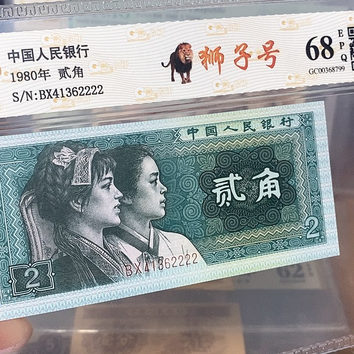 狮子号41362222，，，，，，