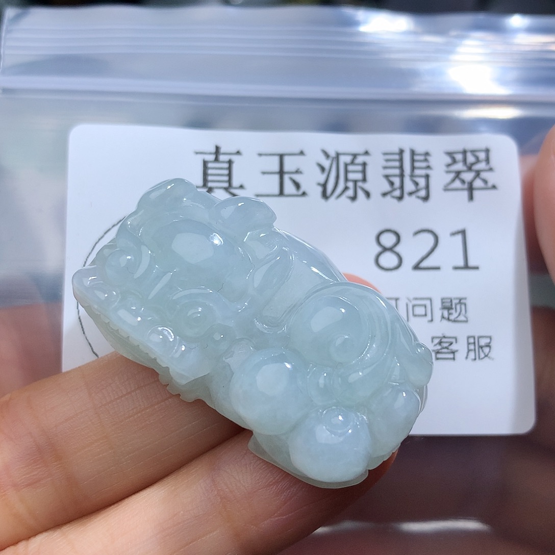 翡翠未镶嵌颈饰820