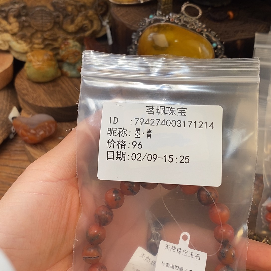 翡翠手链未镶嵌墨*青手链