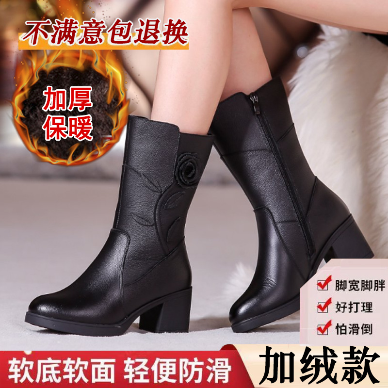 女靴冬加绒中筒靴加厚真皮长靴平底拉链新款软底软面妈妈靴子