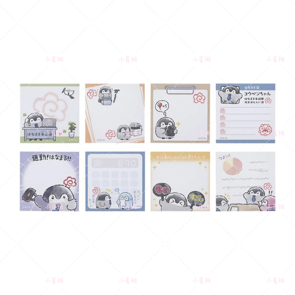 正能量小企鹅便签盲袋小吧唧扭蛋